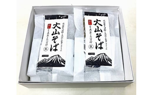 大山産そば粉と大山こむぎで作った大山そば4食セット