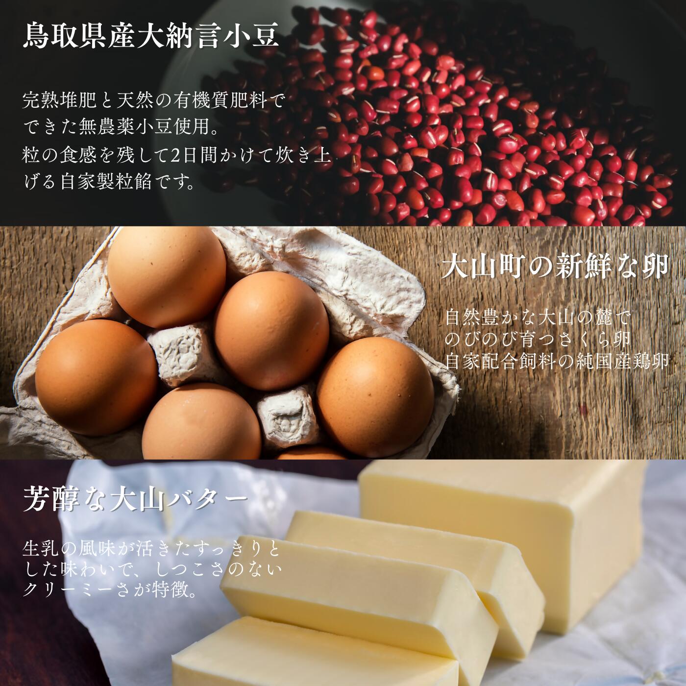 日本初のカリっと新食感の塩バターどら焼き8個セット