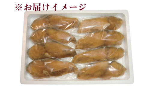 銀ひらす（沖ぶり）醤油漬８切入