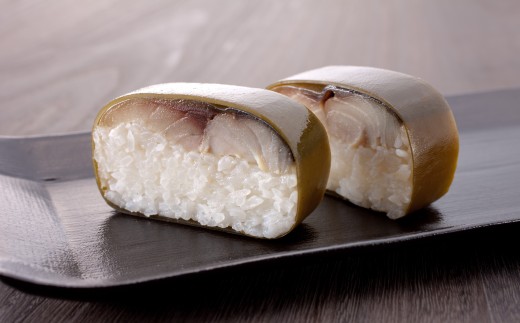 吾左衛門鮓・さば