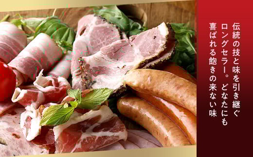 【年内発送可】〈大山ハム〉ハム６種詰め合わせ（OR-30）