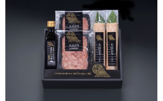 ＜大山物語＞　大山どり鍋セット (3～4人前)