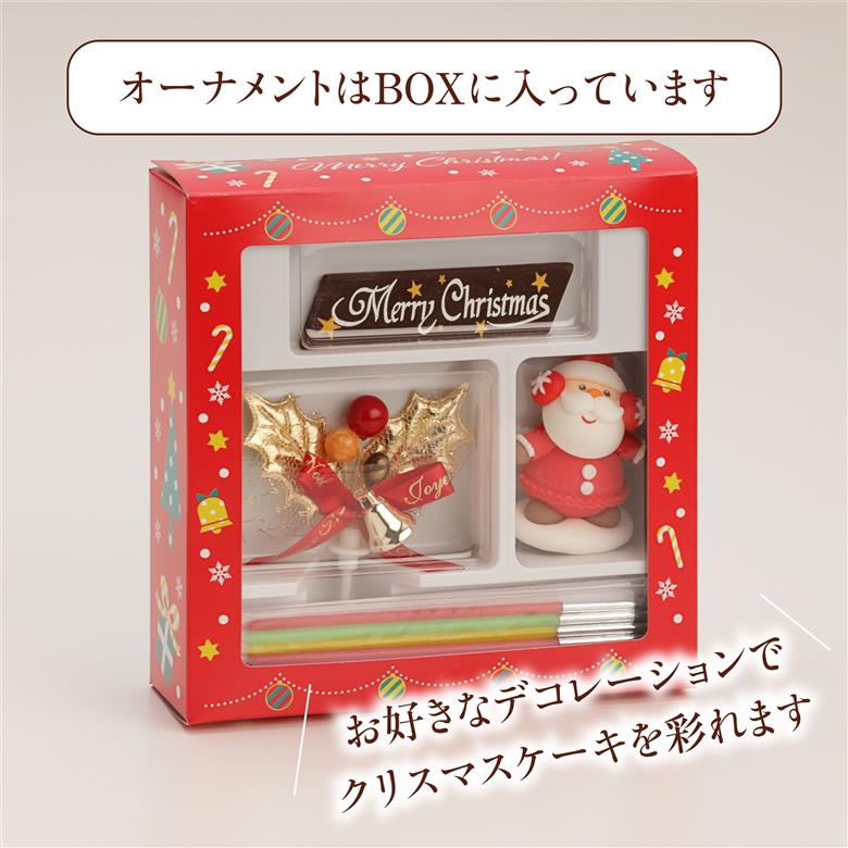 クリスマスショコラフォンデュ【クリスマス限定】