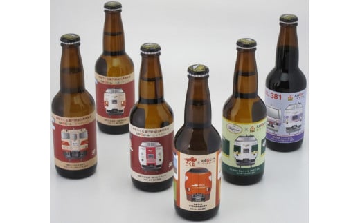 大山Ｇビール「特急やくも」ラベル６本セット　ＪＲ-Ｙ６N