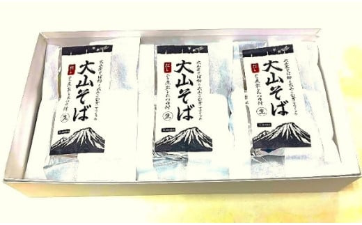 大山産そば粉と大山こむぎで作った大山そば6食セット