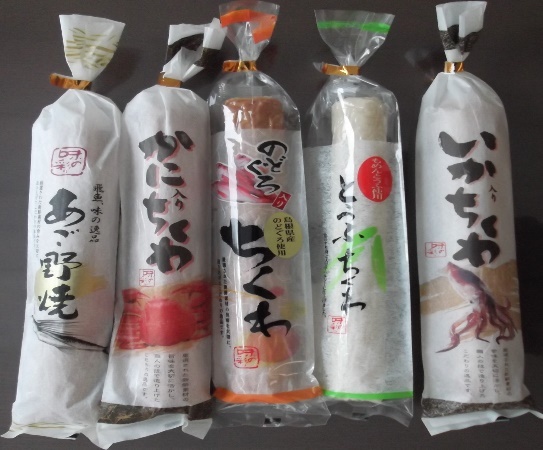 境港こだわりのちくわ詰合せ