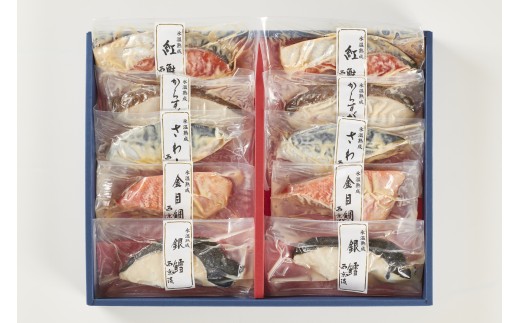 〈山陰大松〉氷温熟成　西京漬けギフトセット「凛」PSG-80