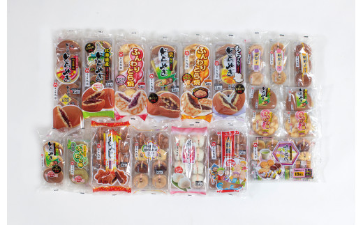 菓子庵丸京「福箱セット<竹>」どらやき お楽しみセット 福袋