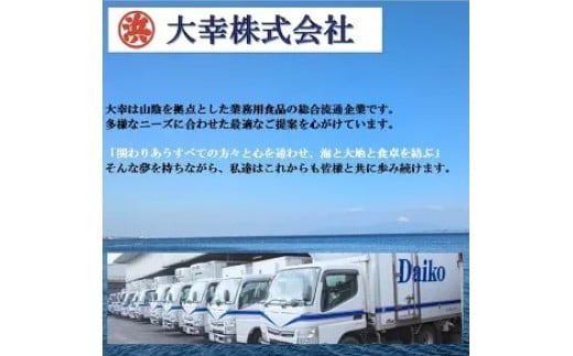 鳥取和牛DAISEN肩ロースすき焼き