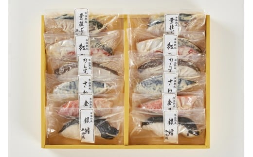 〈山陰大松〉氷温熟成　西京漬けギフトセット１2切「煌」PSG-100