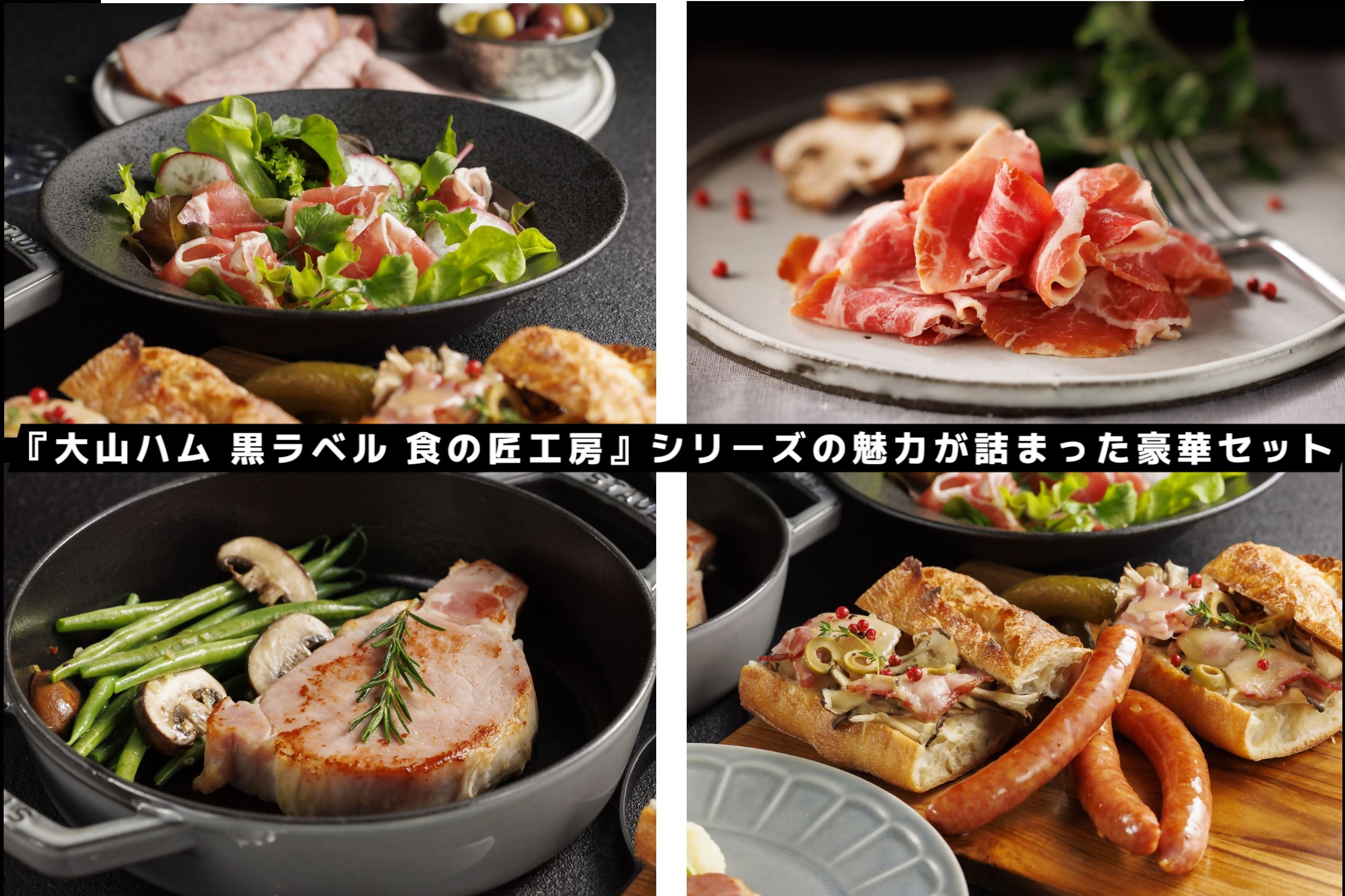 【年内発送可】〈大山ハム〉ハム・ソーセージ8種10品詰め合わせ（CN-20）