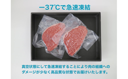 鳥取和牛　A5等級　最高級ヒレステーキ　300g(約150g×2)