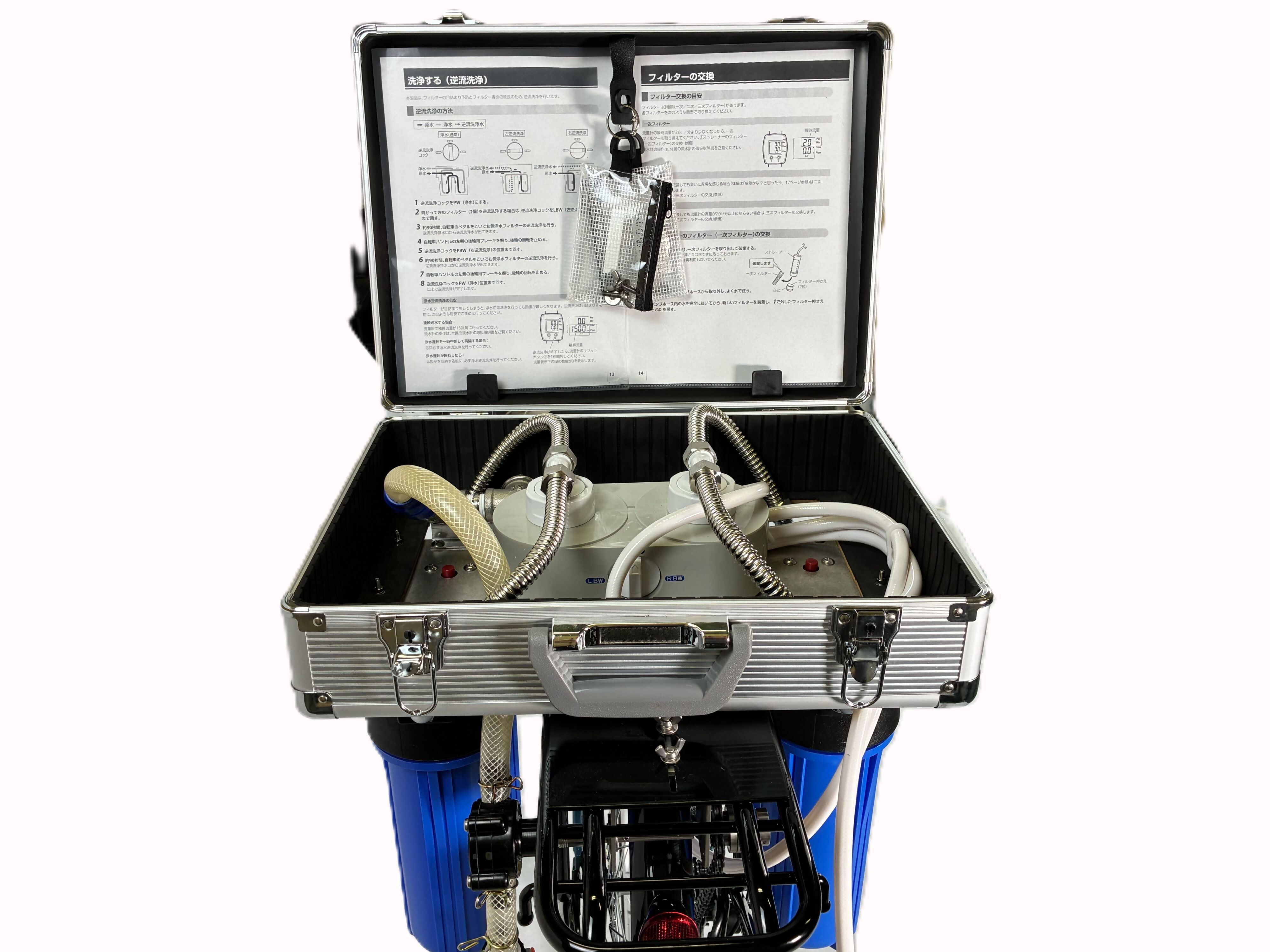 AquaCycle IZANAMI（浄水自転車）