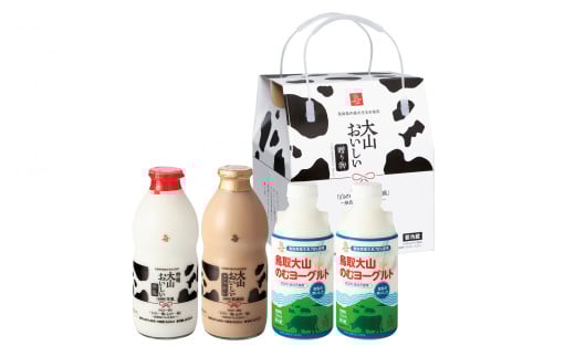 ＜大山乳業＞ギフトミルク＆のむヨーグルト【髙島屋選定品】