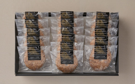 ＜大山物語＞氷温熟成　鳥取和牛×大山豚ハンバーグ１６個【髙島屋選定品】