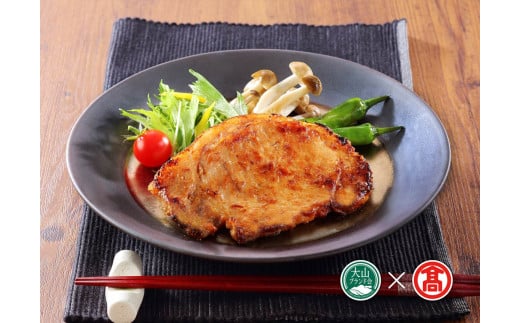 ＜大山物語＞氷温熟成 大山豚ロース味噌漬けセット（大山ブランド会）