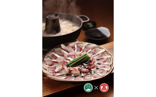 <美酒佳肴ゆらく>さばしゃぶ（3人前）（大山ブランド会）