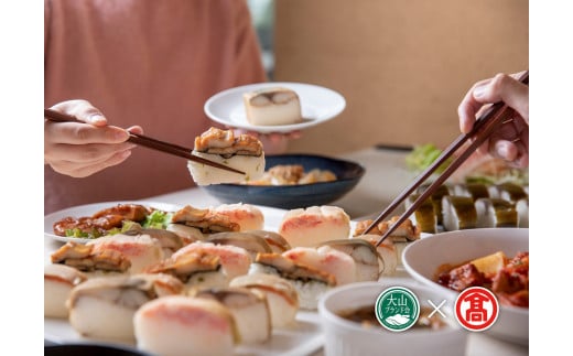 ＜米吾＞吾左衛門鮓 人気3本セット(大山ブランド会)