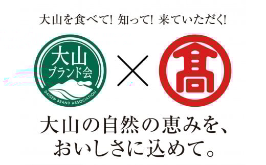 ＜HANAFUSA＞鳥取和牛切り落とし 1kg（大山ブランド会）