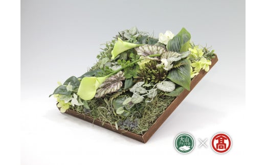 ＜フラワーギャラリーｆ2＞BOX入りアレンジメント【大山ブランド会】