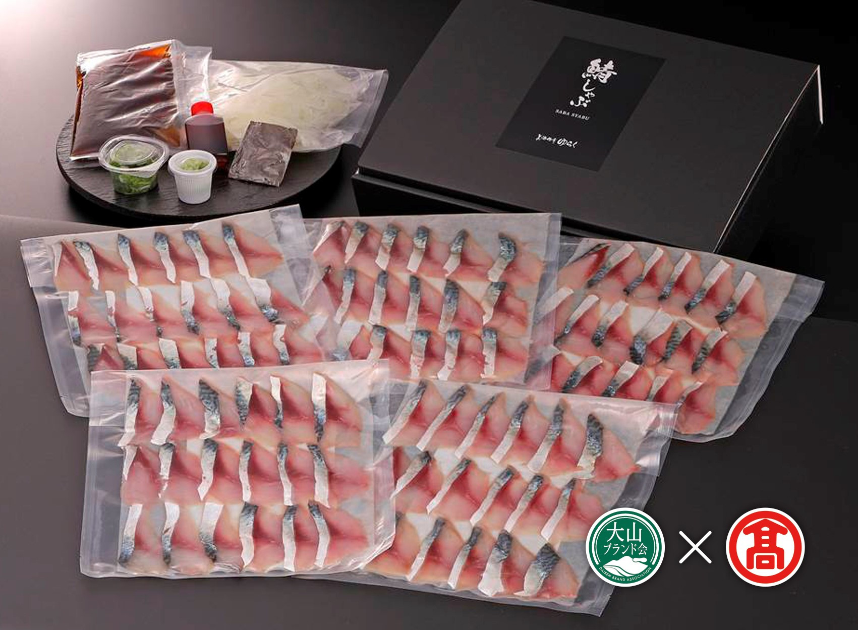 ＜美酒佳肴ゆらく＞さばしゃぶ(5人前）【大山ブランド会】