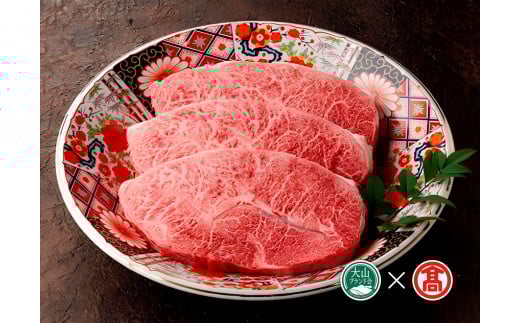 ＜だんだんキッチン＞鳥取和牛　ミスジステーキ用３枚（500g ）（大山ブランド会）