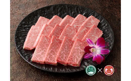 ＜だんだんキッチン＞鳥取和牛　特選カルビ（500g）（大山ブランド会）