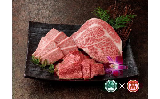 ＜だんだんキッチン＞鳥取和牛　特選3種盛り（特選カルビ、リブロース、肩ロース）（大山ブランド会）