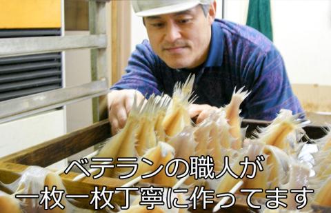 エテカレイ干物詰め合わせ-A