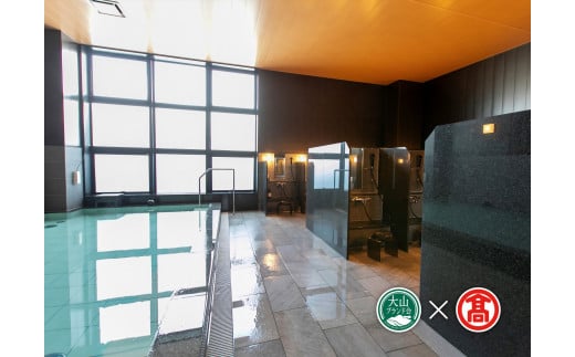 ＜GOOD BLESS GARDEN＞1人旅サウナ満喫素泊まりプラン（大山ブランド会）