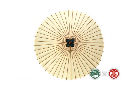 <淀江傘>番傘（大山ブランド会）