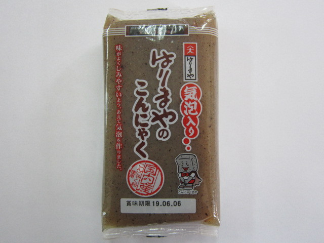 こんにゃく詰め合わせ　26個