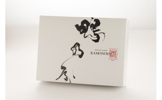 ＜鴨乃屋＞氷温熟成 蔵王あい鴨鍋セット （2～3人前×2回分）