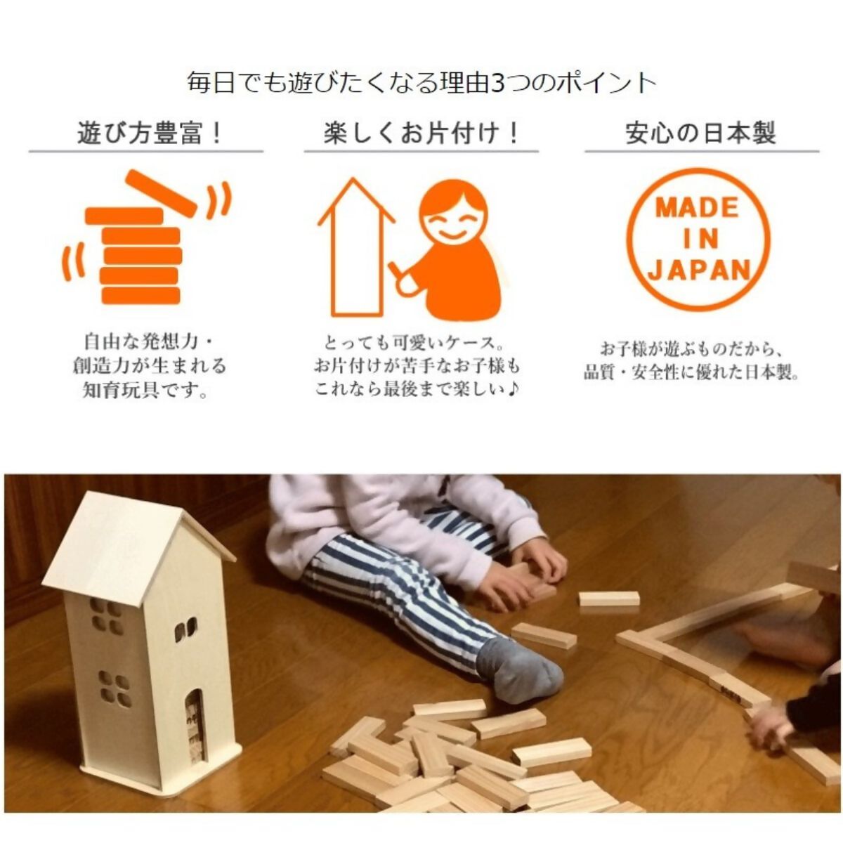 キノバランスハウス2