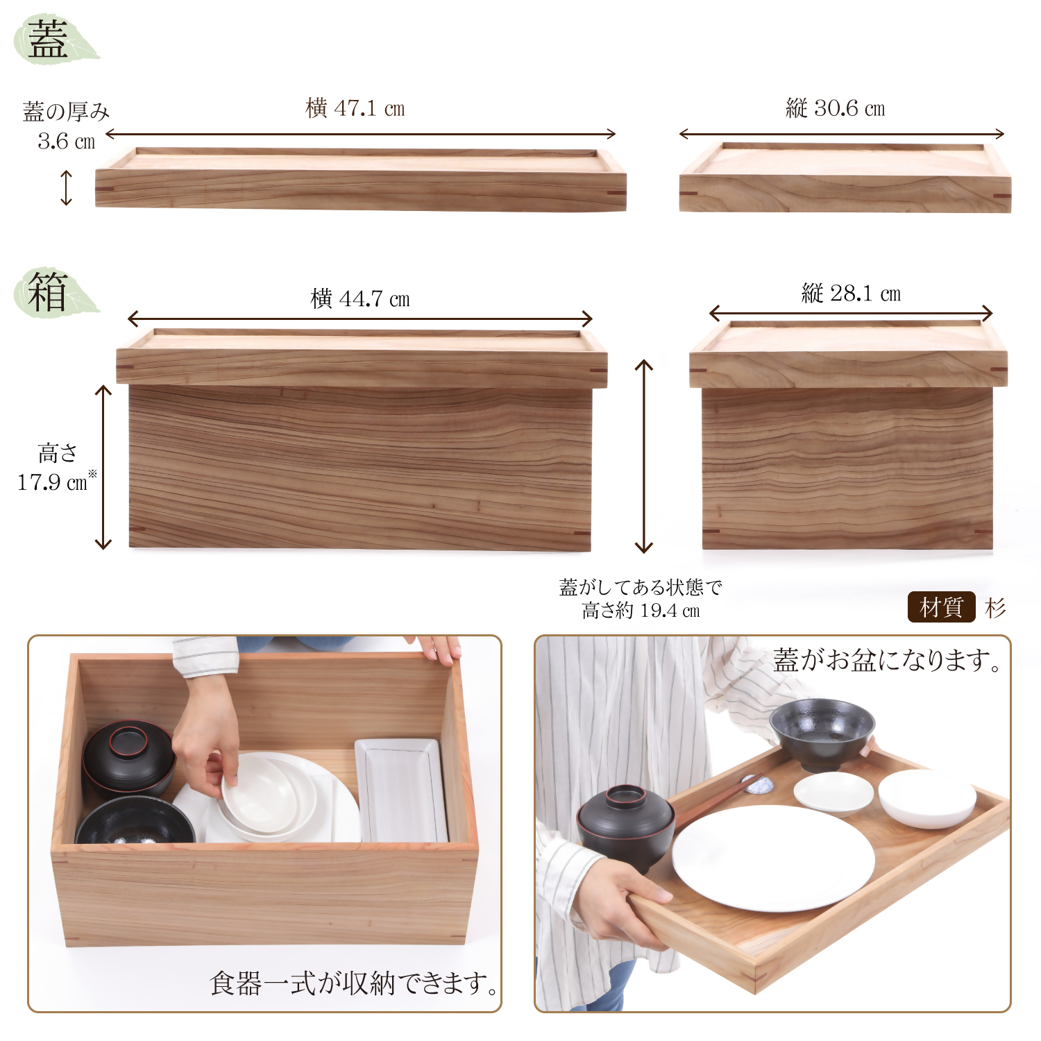 うづくり加工の高級箱膳【大サイズ】