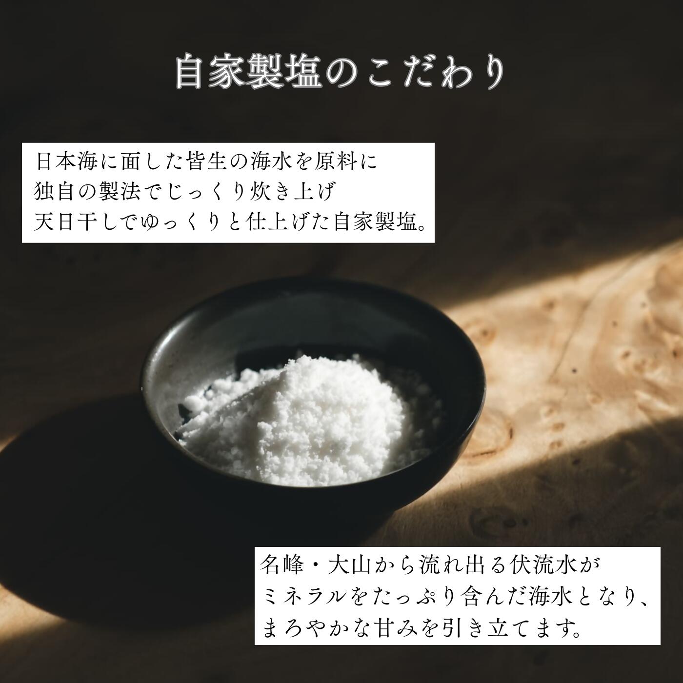 日本初のカリっと新食感の塩バターどら焼き6個セット
