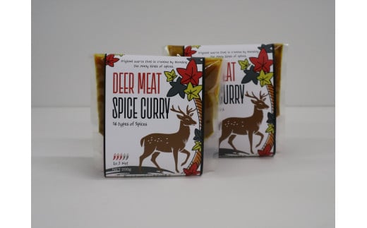 ジビエスパイスカレー　鹿もも肉　２袋入り
