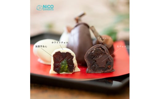 いなかもん（柿ショコラ）