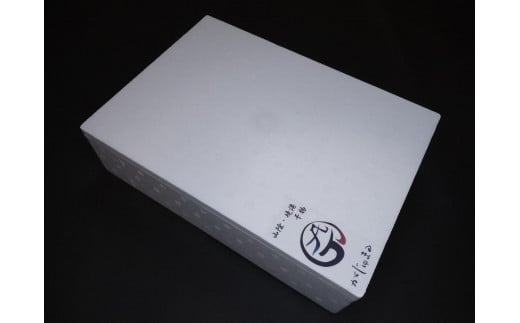 アジの干物セット（Fセット）【一夜干し】