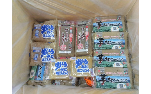 生芋こんにゃく詰め合わせ26個【天満屋選定品】