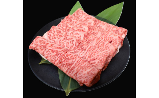 鳥取和牛サーロインしゃぶしゃぶ用