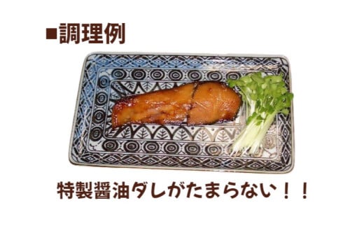 安藤水産干物詰合せB