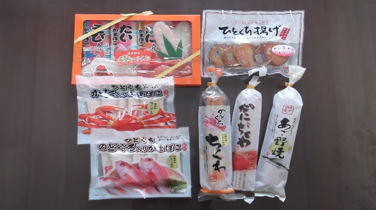 境港こだわりの蒲鉾・ちくわ詰合せ