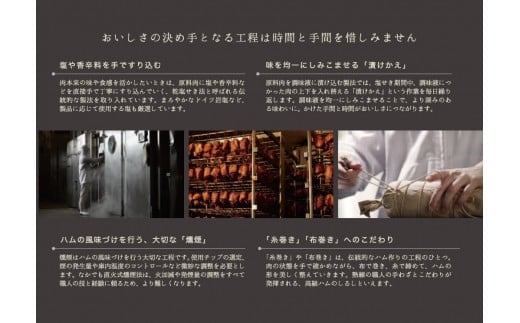 大山ハム食の匠工房７種８品詰め合わせ（CN-21）【大山恵みの里公社】