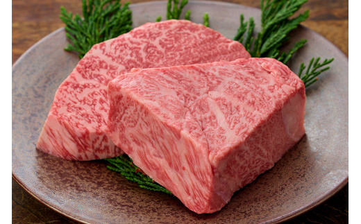 【和牛セレブ】鳥取和牛　希少部位ステーキ2枚 240g