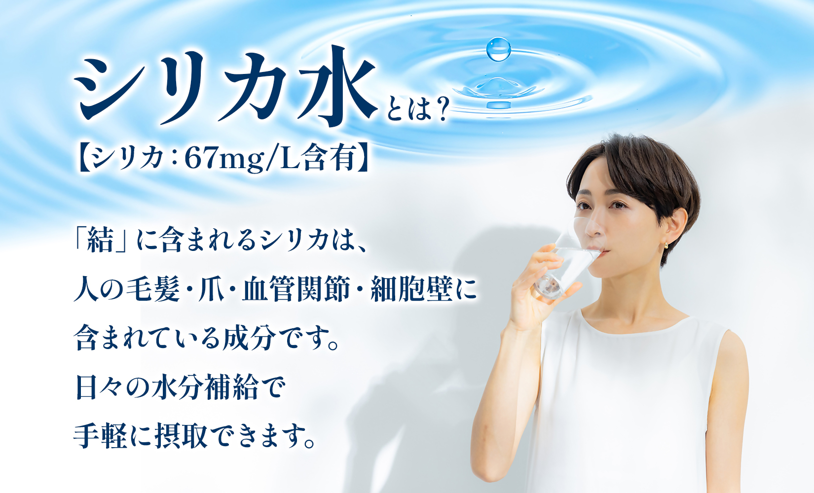 定期便　大山山麓天然水「結」500ml×48本×3ヶ月