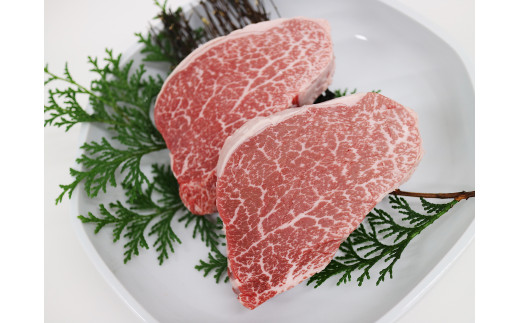 鳥取和牛　A5等級　最高級ヒレステーキ　300g(約150g×2)