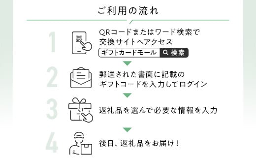 あとから選べる米子市ふるさとギフト(寄付金70,000円）
