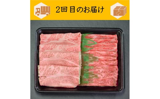 鳥取和牛定期購入（3か月）（定期便・和牛）