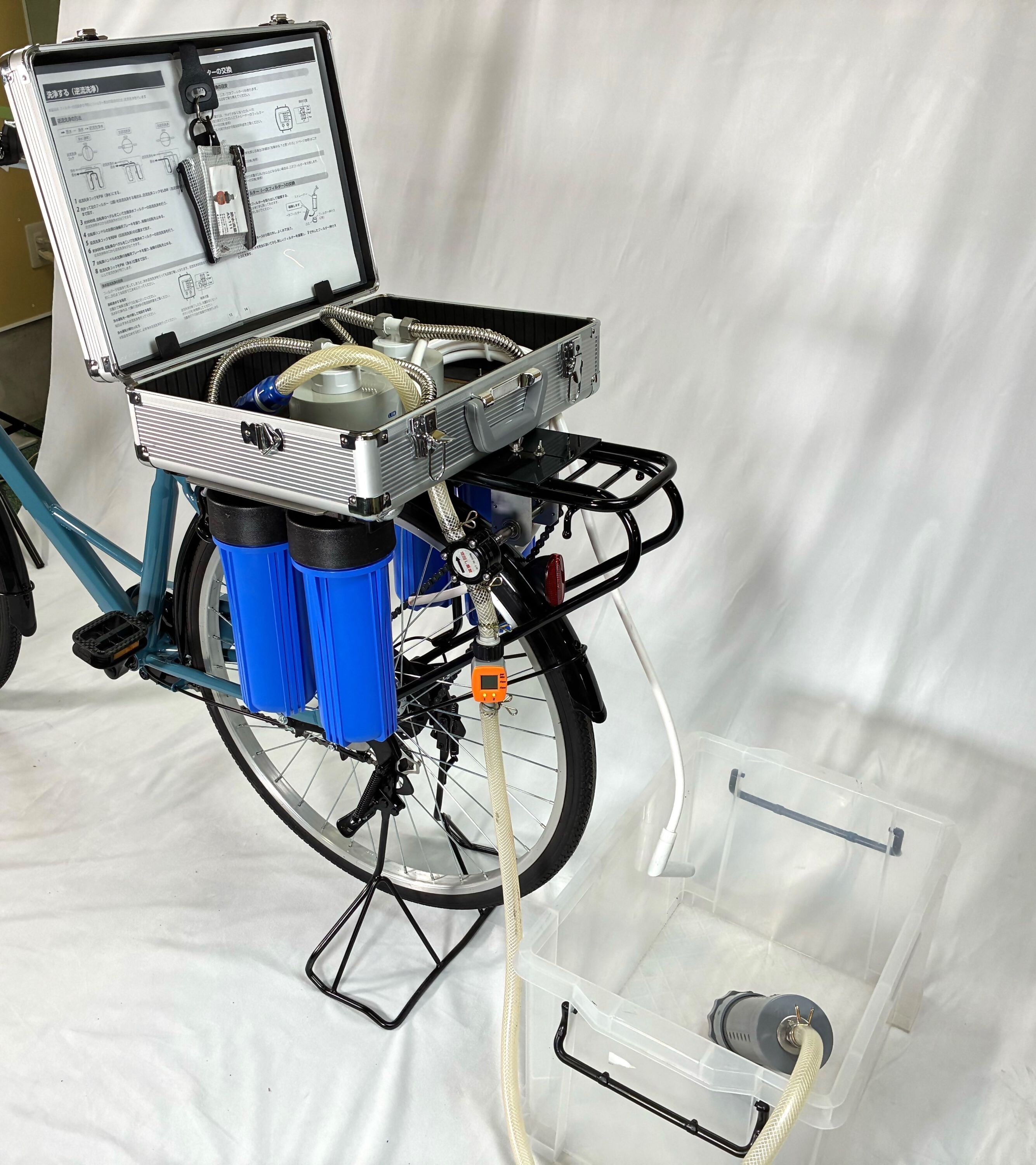 AquaCycle IZANAMI（浄水自転車）